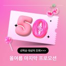 미용헤어염색방 | 염색방 창업(+ 헤어국가자격증 후기!)봉명동헤어학원 추천
