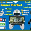 안녕나무씨