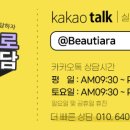 예쁜세상성형외과의원 네이버블로그