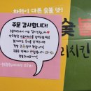 부곡두마리 치킨 네이버블로그