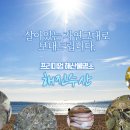 해진수산 - 완도군 완도읍 | 해진수산