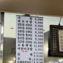 남해돼지국밥 이미지