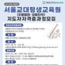 우쿨렐레지도자자격증과정 이미지