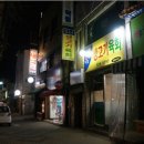 참조은 고기 이미지