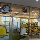 어메이징바베큐 일광 이미지