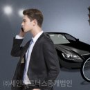 세인자동차공업사 네이버블로그