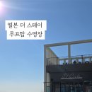 가윤공인중개사사무소 이미지