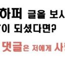 롯데리아신곡 이미지