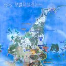 시호도선착장 | 임자도, 갯벌모실길 4개 코스를 돌다 - 전국 최장의 대광해수욕장 및 전장포 새우젓 유명