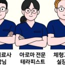 바른체형샵 이미지
