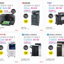 현대사무기 이미지