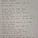 오고생이 이미지