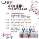 ★가곡에 물들다_그리운 우리 가곡 부르기★ | [학습나루터] ★가곡에 물들다_그리운 우리 가곡 부르기★