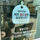 삼계밥집 ‘언니네부뚜막’ 삼계동밥집 김해갈치조림 김해회 삼계동한식