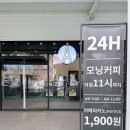 상사동로-24 이미지