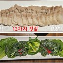 종로-신교-종로-신-246 | 서울 종로 밥집 - 하얀고래 종각본점(젓갈쌈밥 맛집)