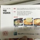 담꾹길음점