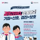 부여군보건소 이미지