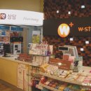 더블유스토어 아름다운약국 이미지