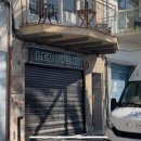 바달로나 이미지