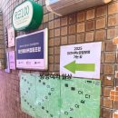 심콩 | 2025.10.11~12 대구비건여행&amp;대구N맥페스티벌 심콩이 후기