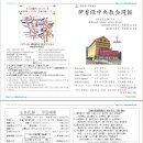 [동영상] 제224회 주님이 원하시는 사람 4 - 갈(渴) 이미지