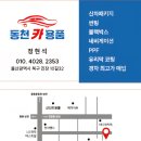 Q | 울산 신차패키지 브이쿨Q 시공후기