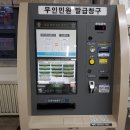 화순우체국 이미지