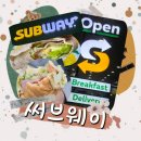 써브웨이파주 이미지