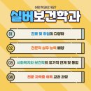 배재행정사 네이버블로그