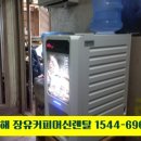 (주)용진산업 이미지