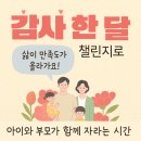 서라벌예술어린이집 이미지