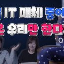 엘지봉산 이미지