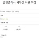 엘리트공인중개사사무소 이미지