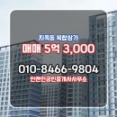유성공인중개사사무소 네이버블로그