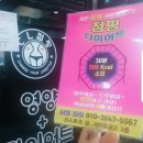 차암스마일어린이집 이미지