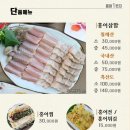 홍어1번지 이미지