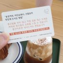 송강커피
