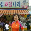 싱싱과일나라 - 용인시 처인구 금령로85번길 18 | 싱싱과일나라
