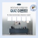 친구인테리어 이미지