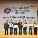 사단법인 서울시관광협회 서울신문