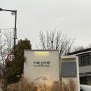 산아래카페