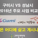 오마이구미 이미지