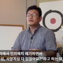 양심없는사람 팩트폭행 이미지