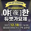 중앙로지하상가 이미지