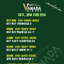 구암타이어 | 대구칠곡세차 명소 '내차에 반하다 칠곡본점' 손세차 17살 아반떼 HD의 환골탈태!