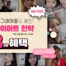 내성한의원 이미지