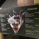 시그니처바(Signature BAR) 이미지