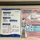 권내과의원 이미지