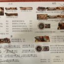 마마카레 이미지